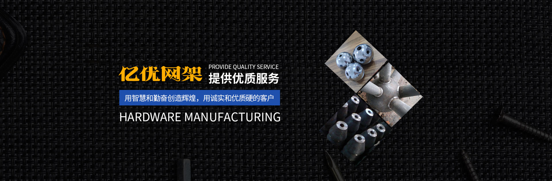 岑溪网架钢结构工程有限公司